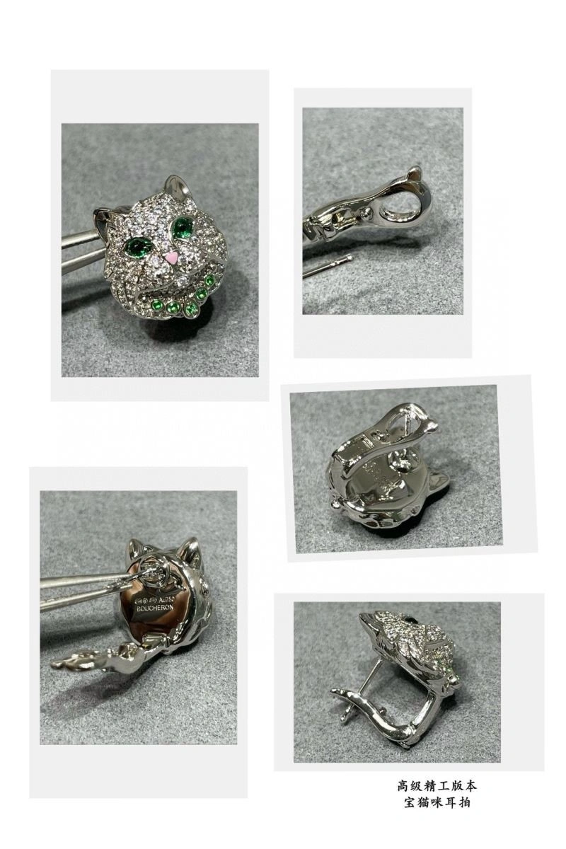 TechFriendly Boucheron Earrings 210102