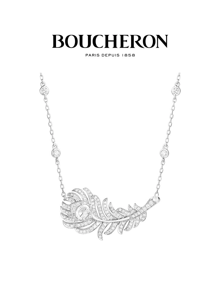 Boucheron Necklaces HighPerformance 214344