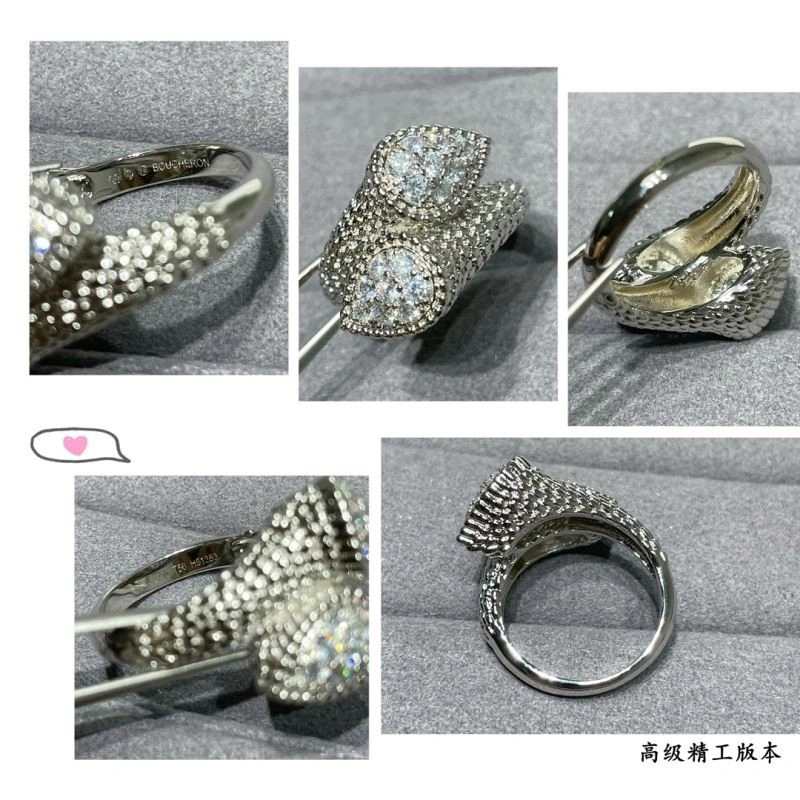 Minimalist Boucheron Rings 210075