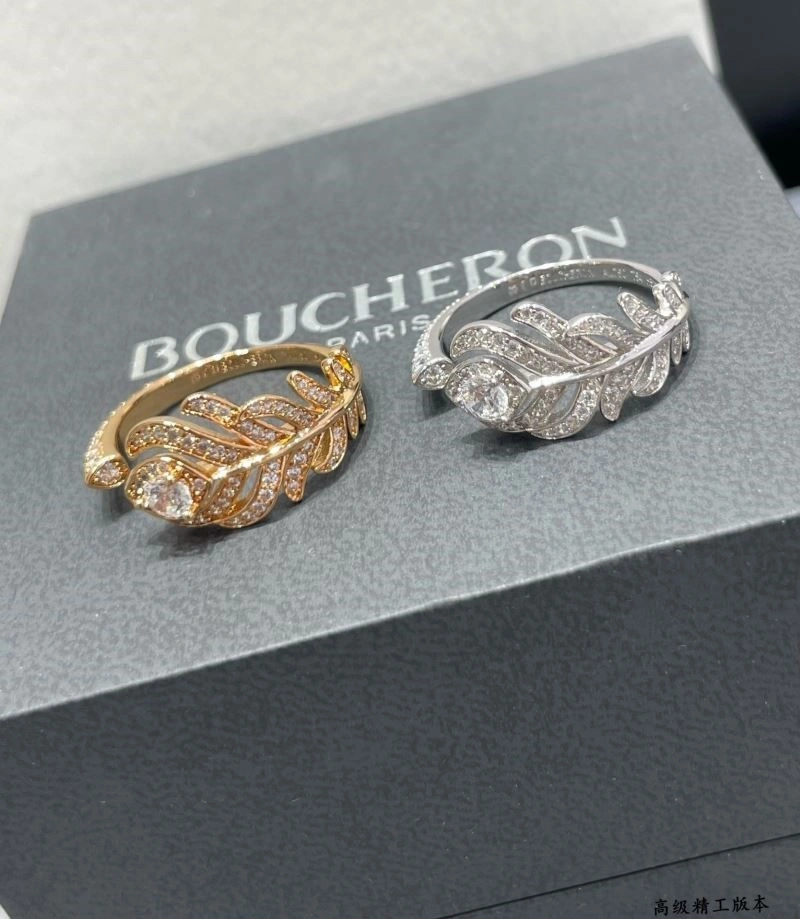 Contemporary Boucheron Rings 210071