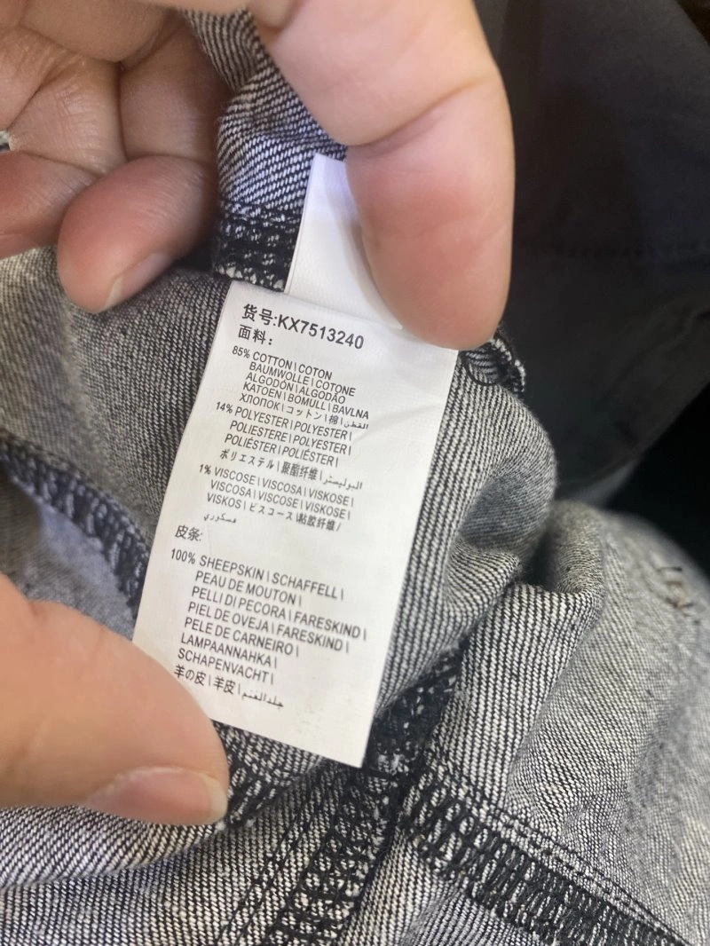 EyeCatching Brunello Cucinelli Jeans 157060