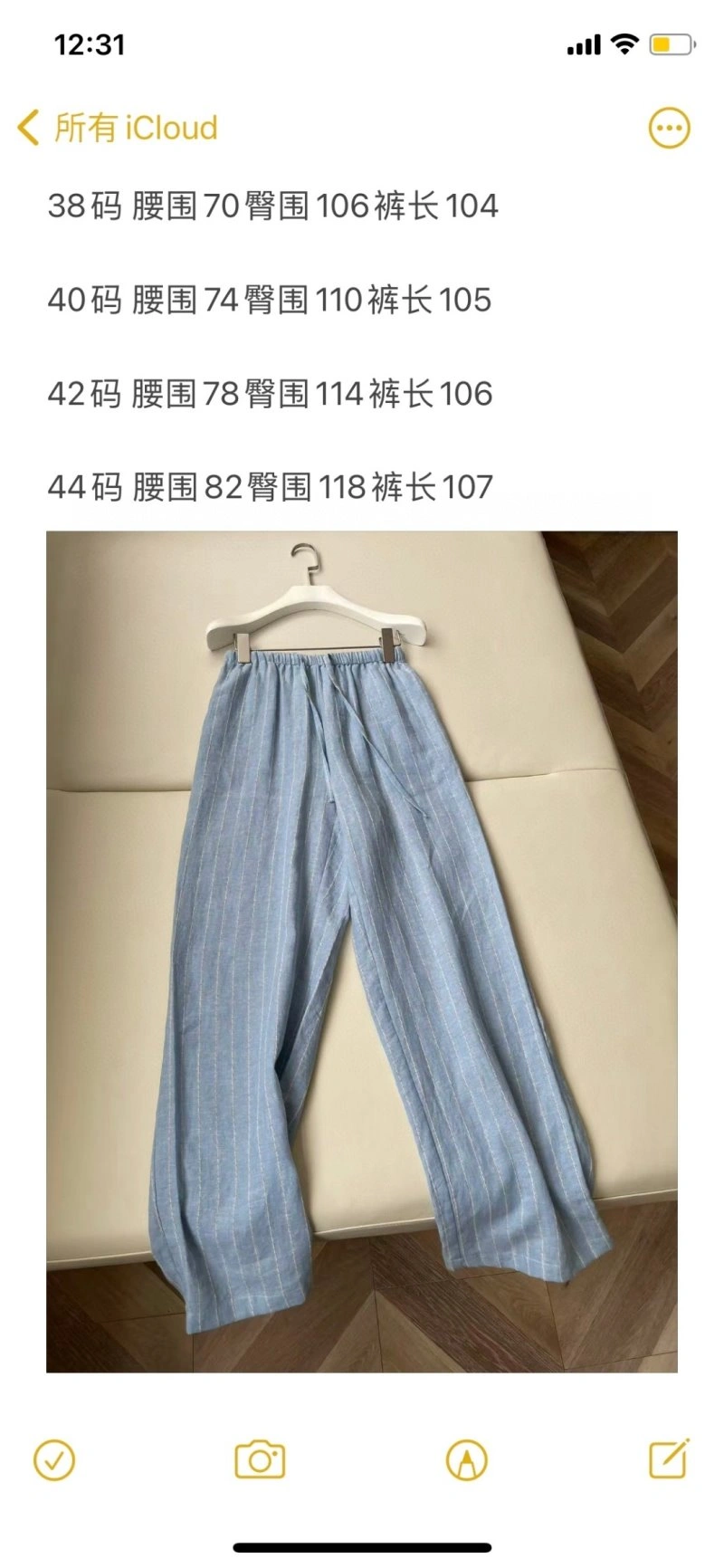 Brunello Cucinelli Long Pants Neat 151940