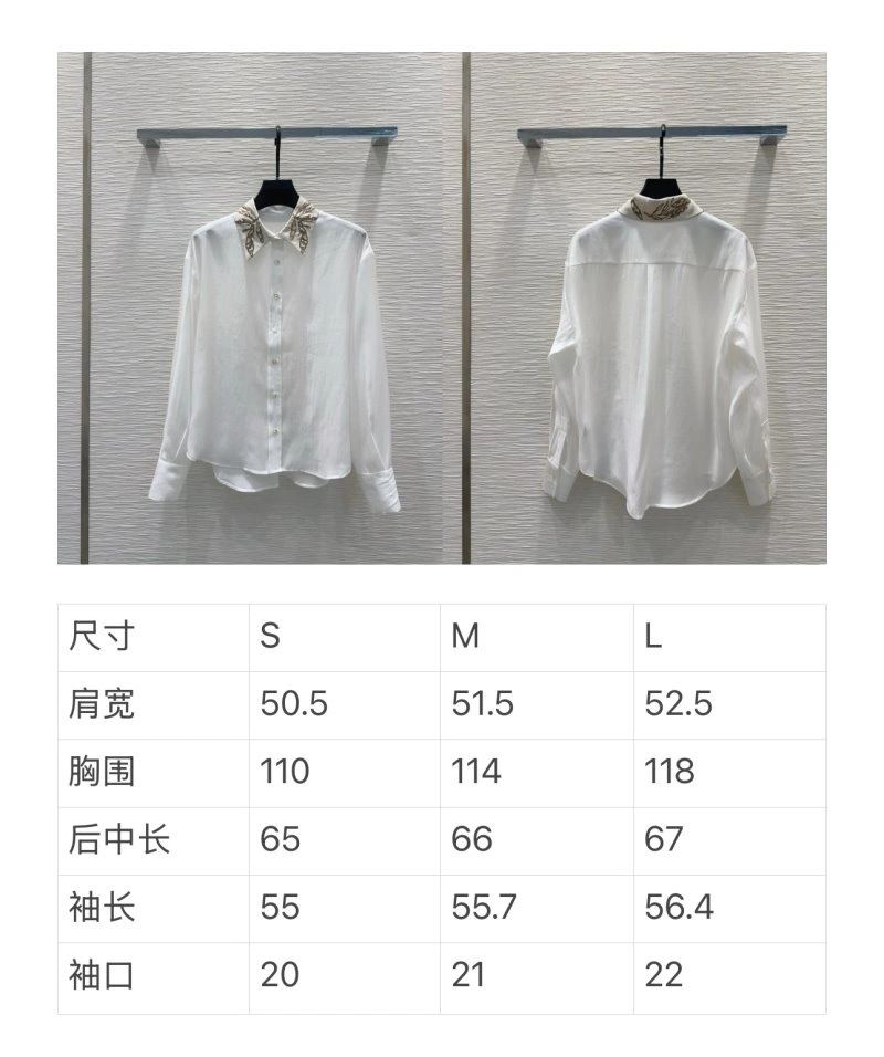 HighQuality Brunello Cucinelli Shirts 151928