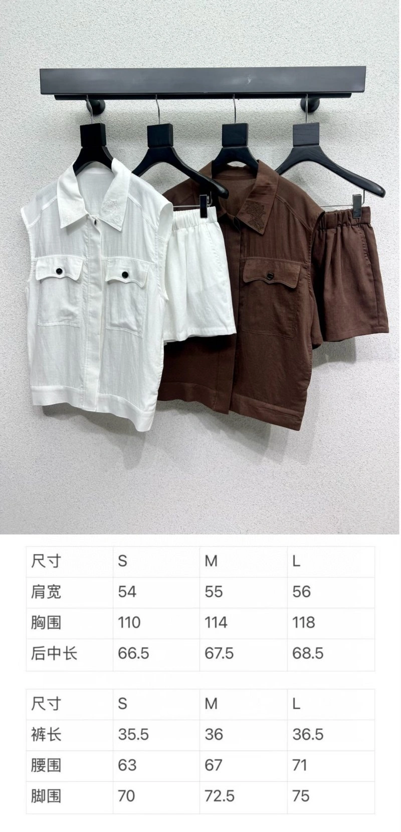 Contemporary Brunello Cucinelli Short Suits 151916