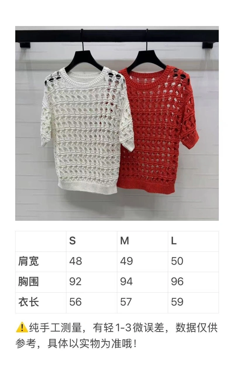 Comfortable Brunello Cucinelli Sweaters 157045
