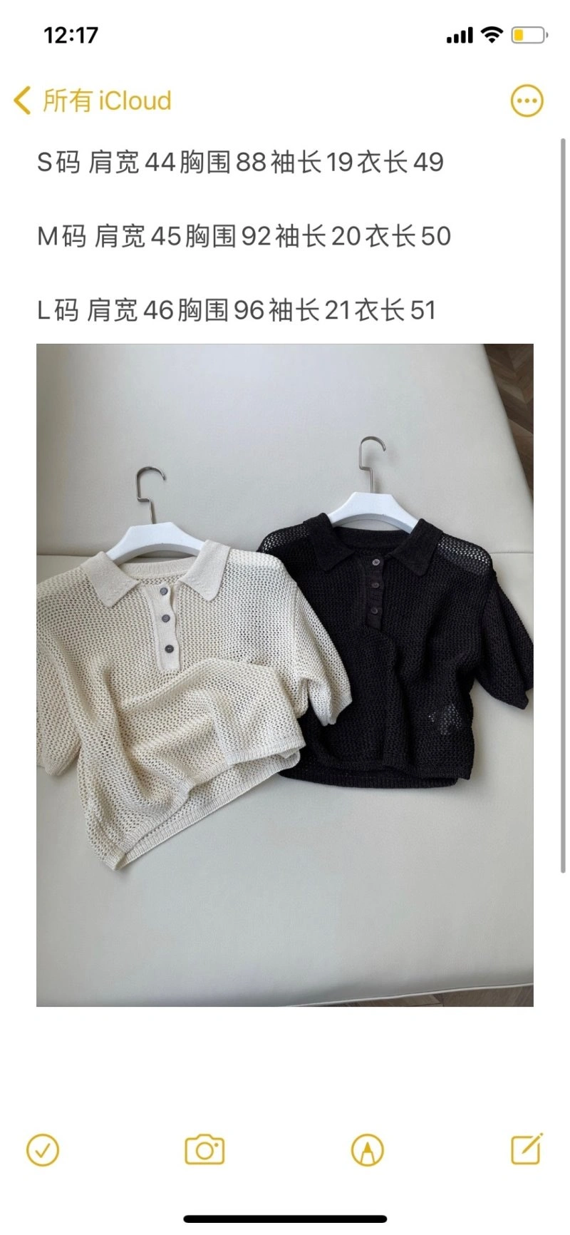 WeatherProof Brunello Cucinelli T-Shirts 151933