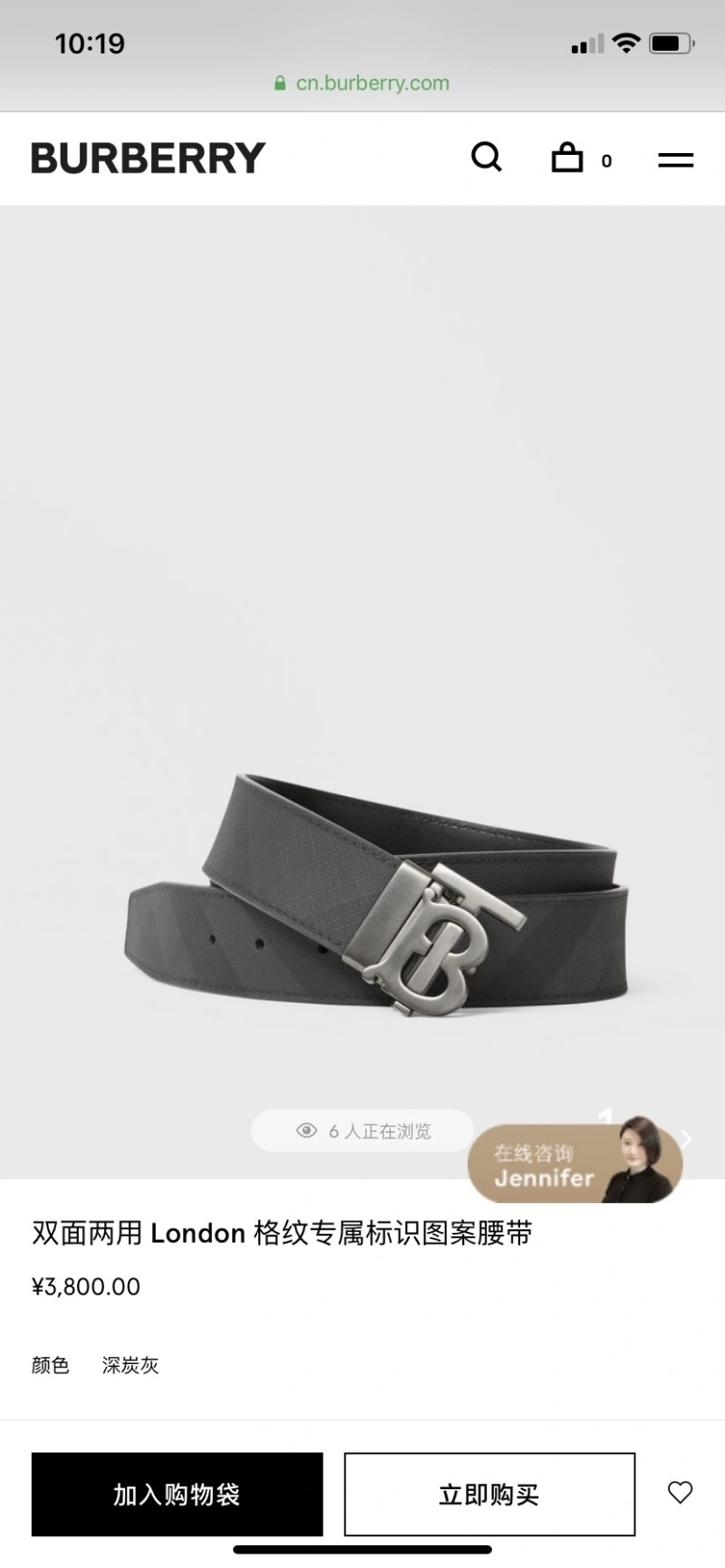 Burberry Belts Colorful 283187