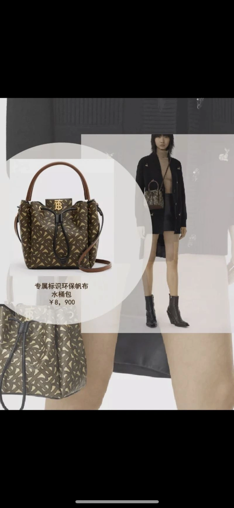 Burberry Bucket Bags Trendsetting 64608