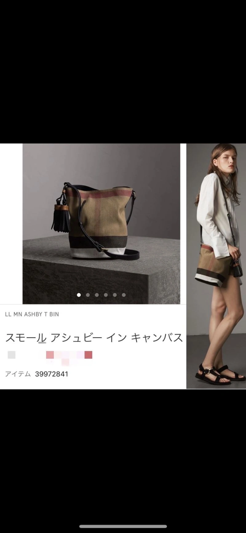 Burberry Bucket Bags Comfortable 64609