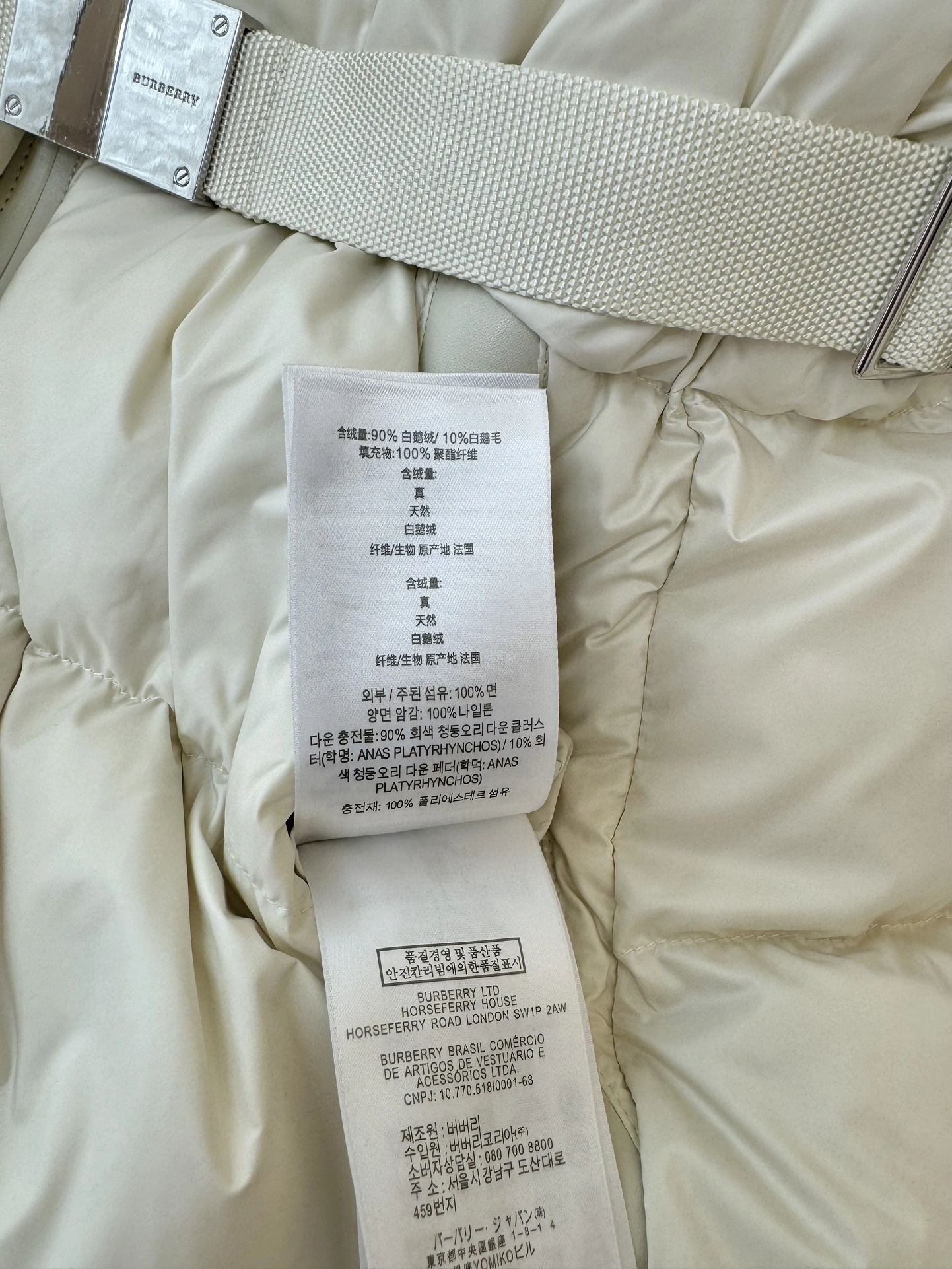 Burberry Down Jackets FashionForward 106167