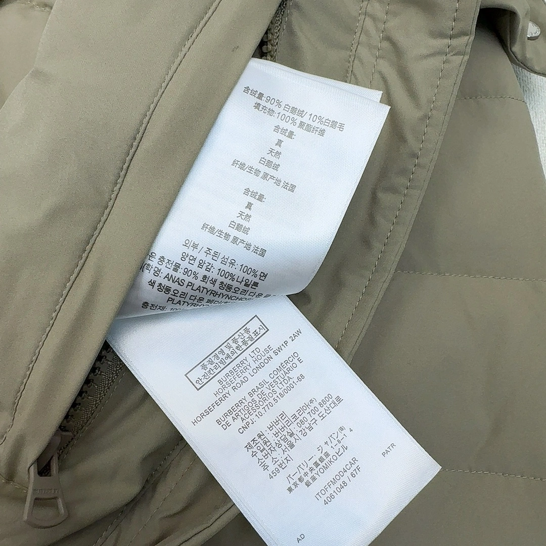 MoistureWicking Burberry Down Jackets 106251