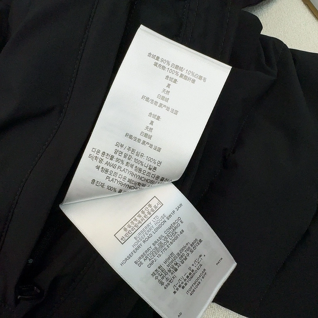 Burberry Down Jackets Packable 106184