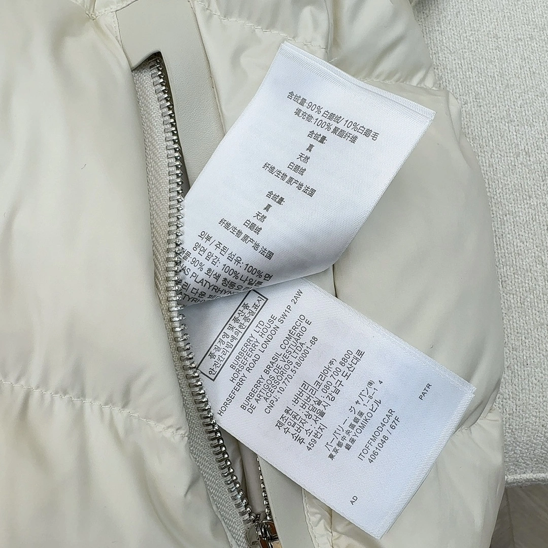 Burberry Down Jackets Sporty 106137