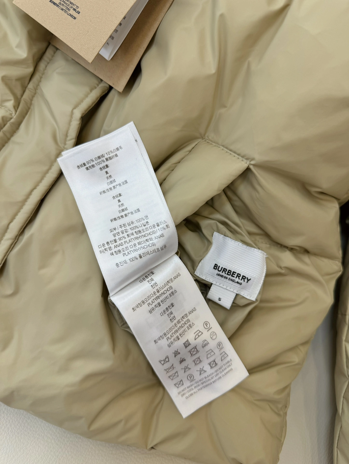 Trendy Burberry Down Jackets 106188