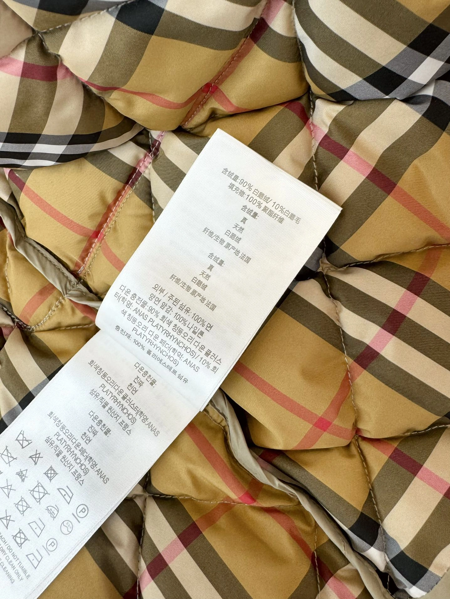 Chic Burberry Down Jackets 106175