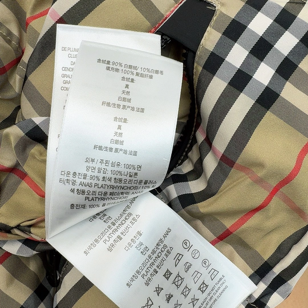 OdorResistant Burberry Down Jackets 106166