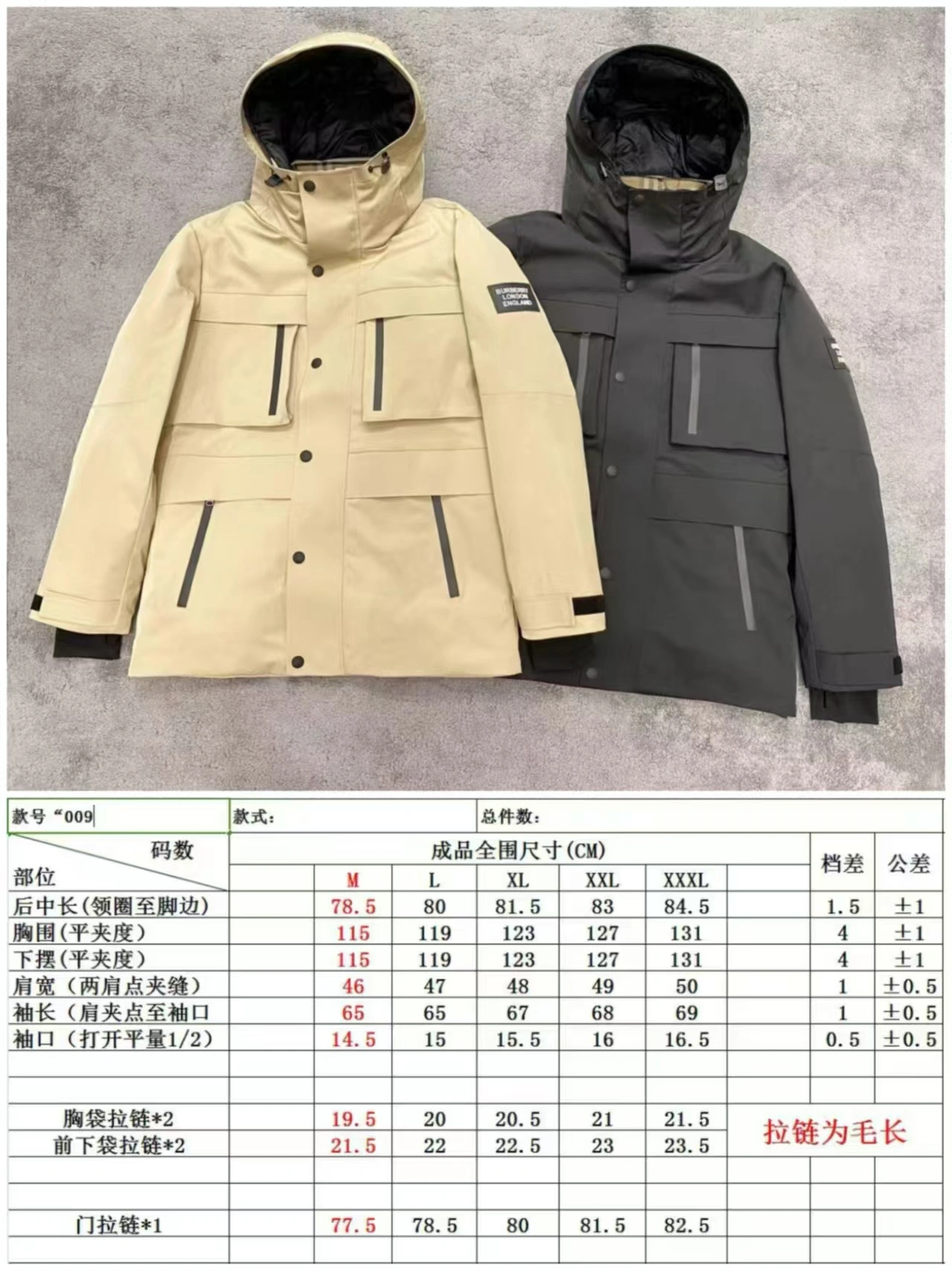 Burberry Down Jackets EyeCatching 106060