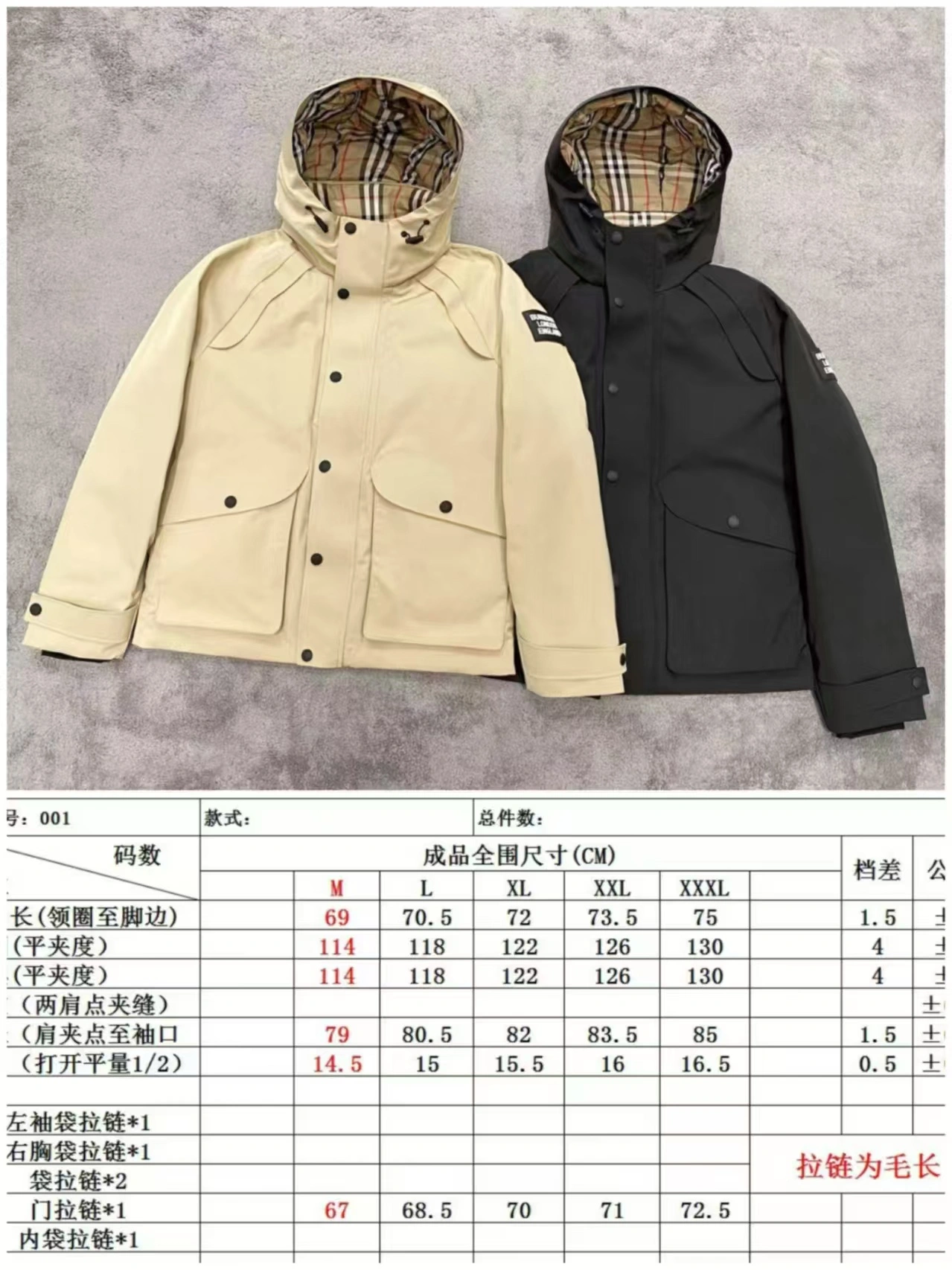 Burberry Down Jackets UrbanChic 106053