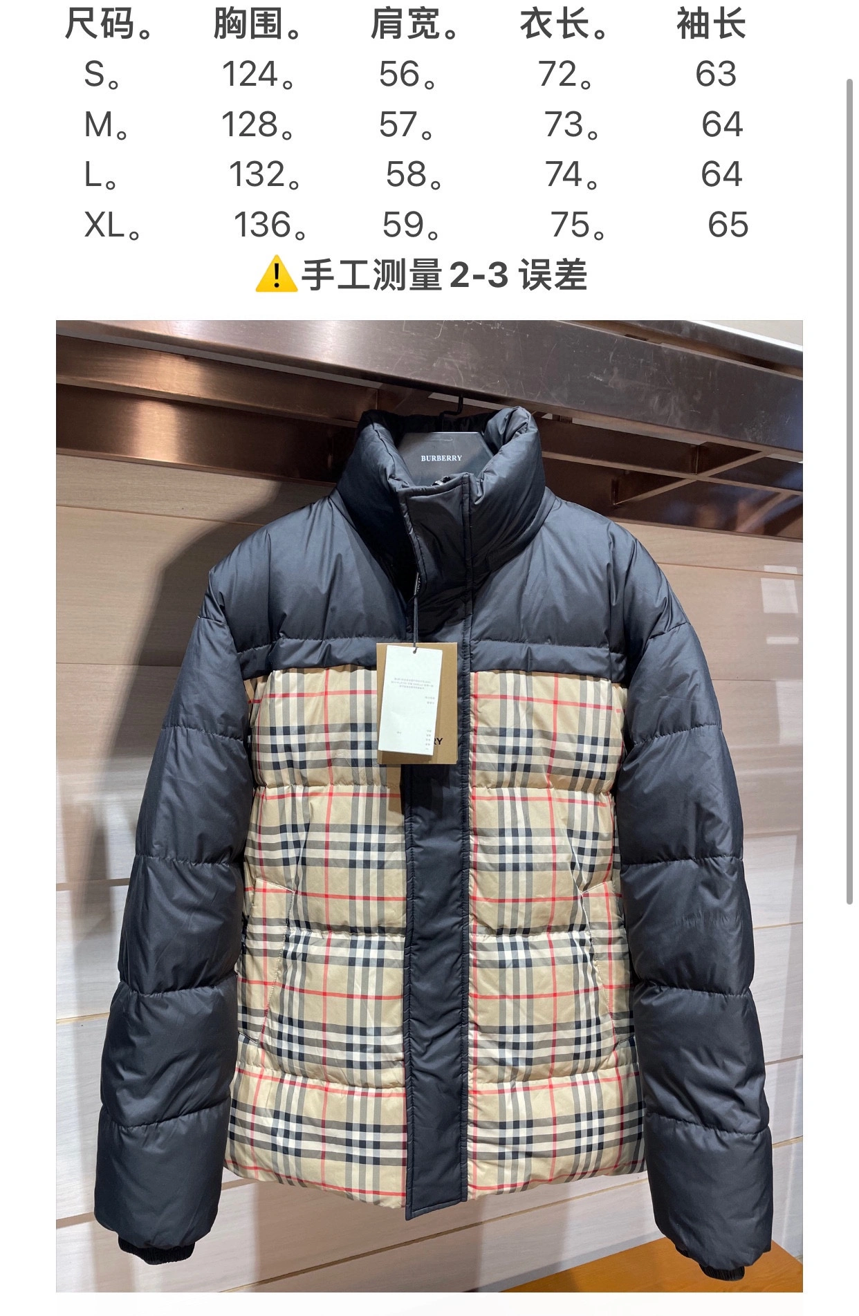 Premium Burberry Down Jackets 106050