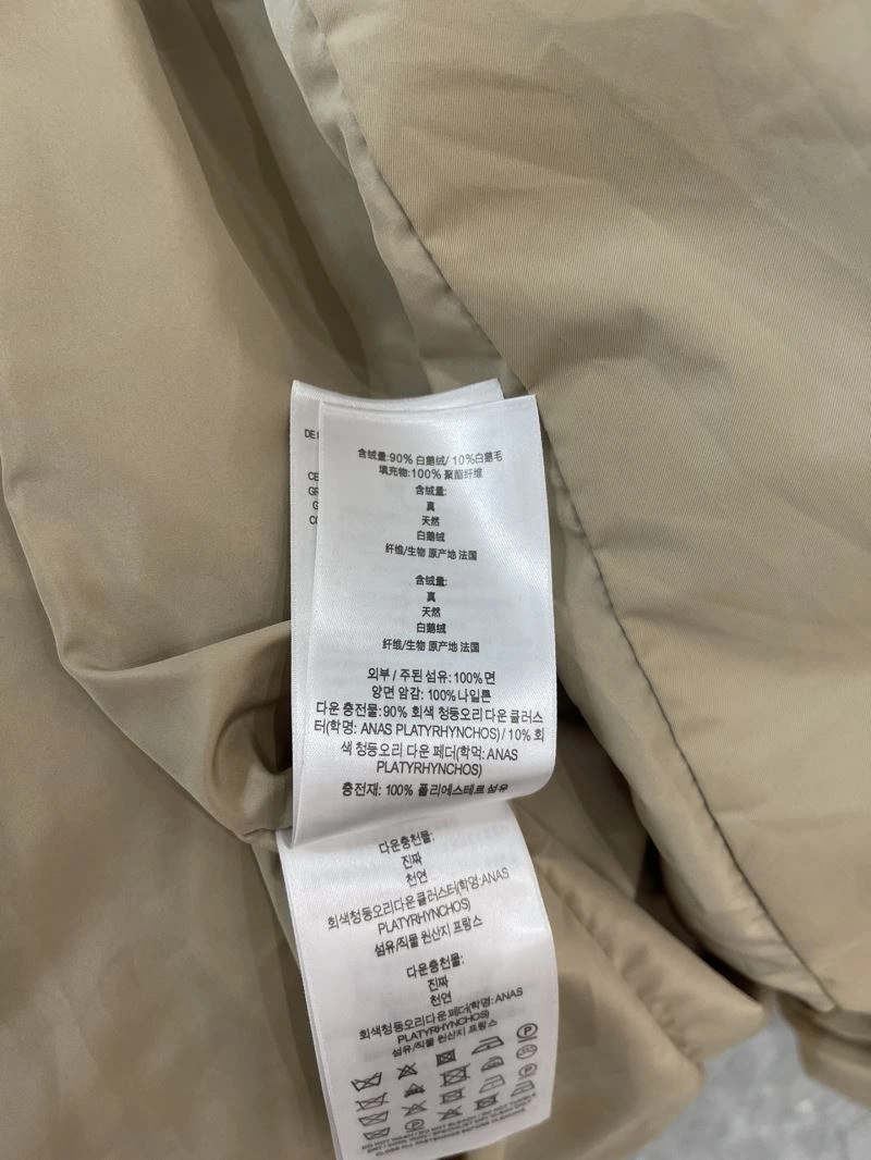 Supportive Burberry Down Jackets 105952