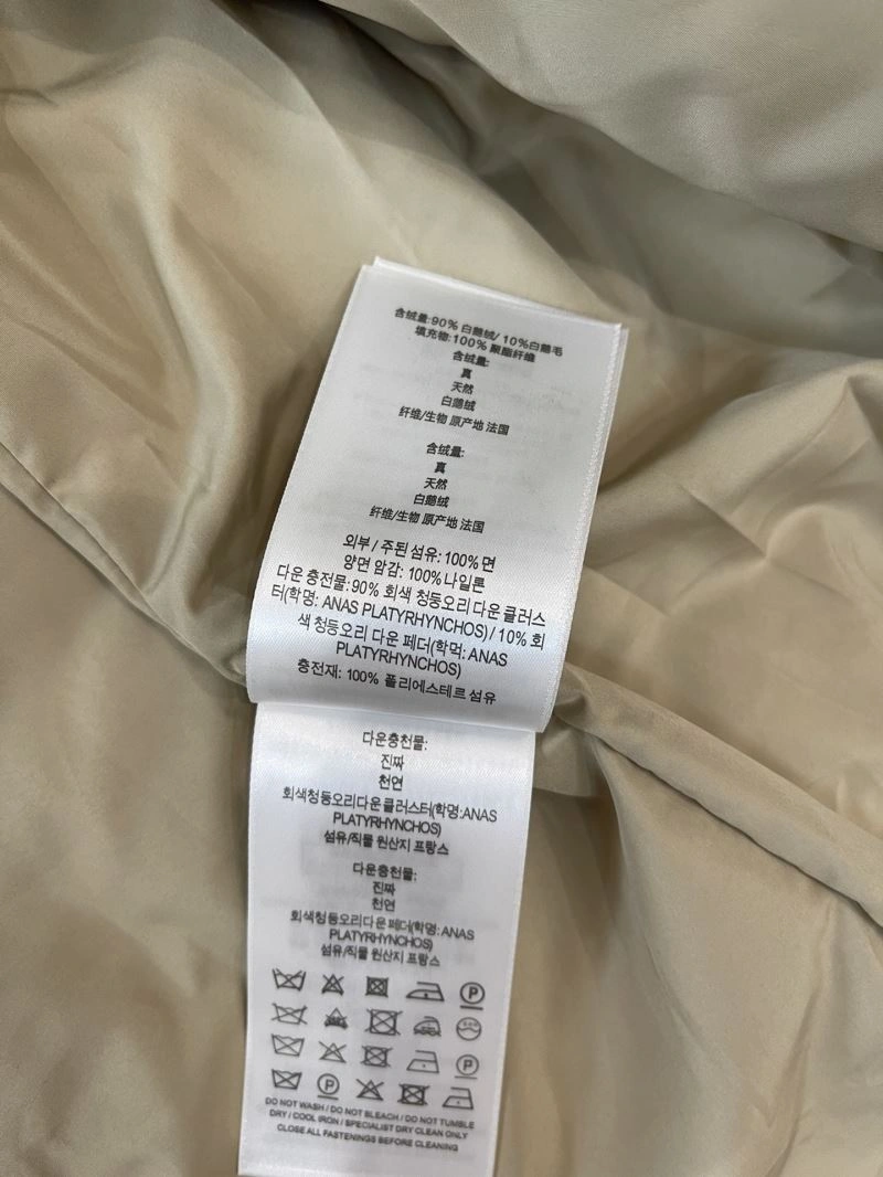 TravelReady Burberry Down Jackets 105997