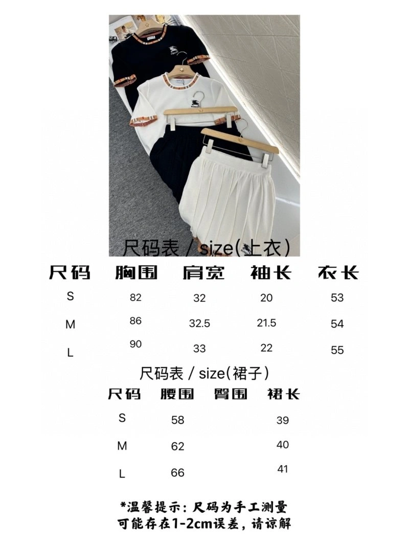 Burberry Dress Suits QuickDry 99349
