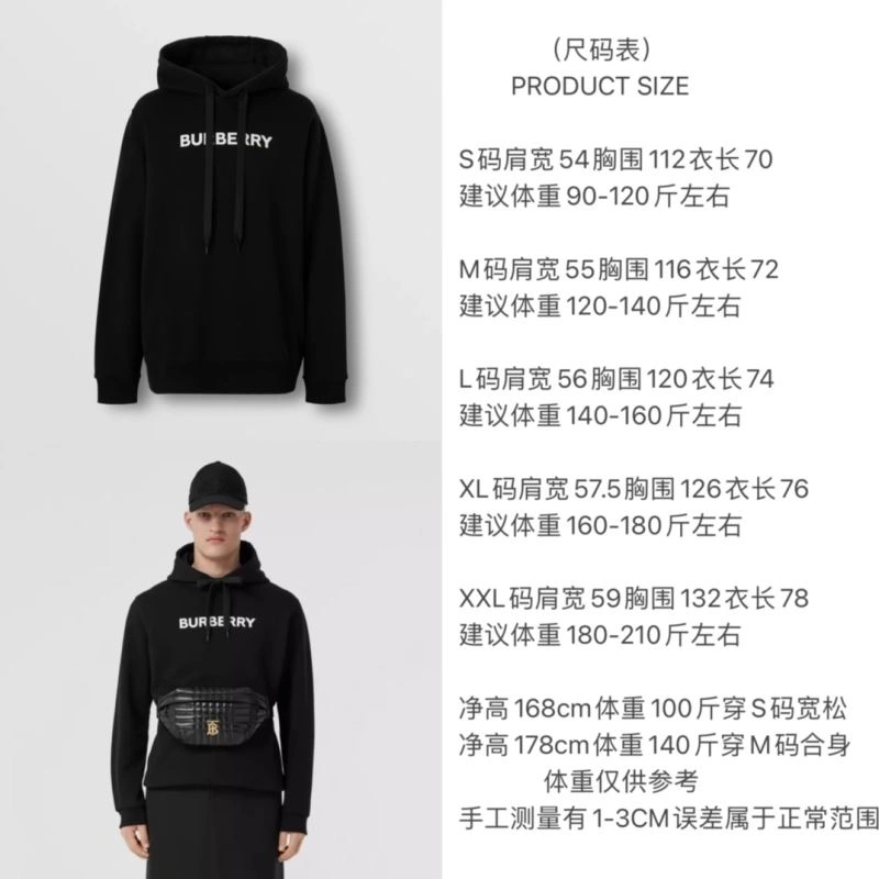 EasyCare Burberry Hoodies 103313