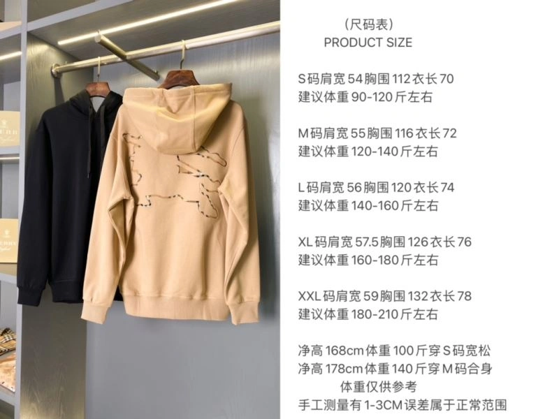 Burberry Hoodies TimelessDesign 103262