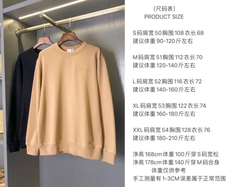 SmoothTexture Burberry Hoodies 103263