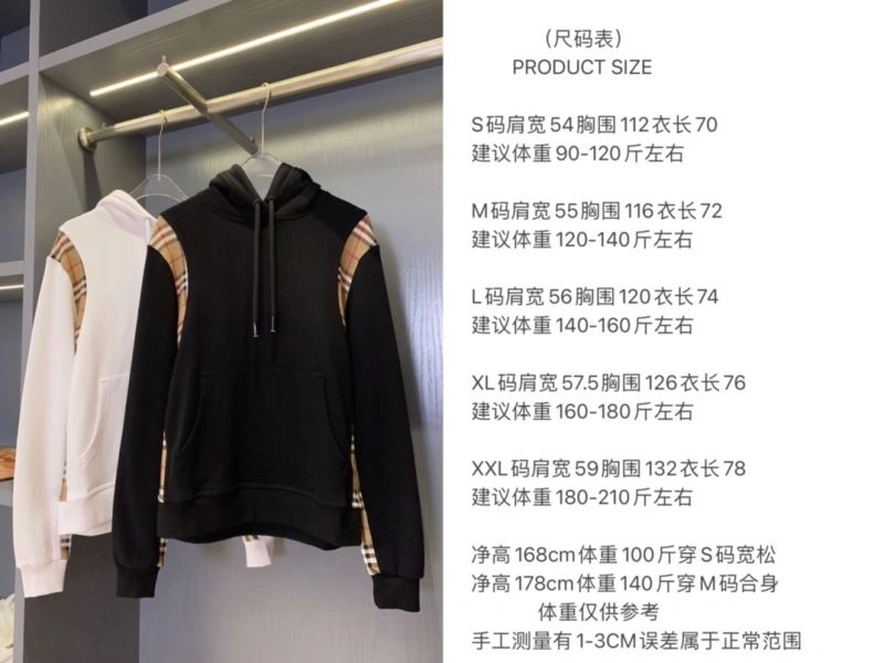 FreshLook Burberry Hoodies 103295