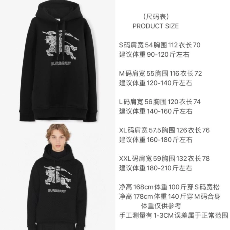 Sleek Burberry Hoodies 103241
