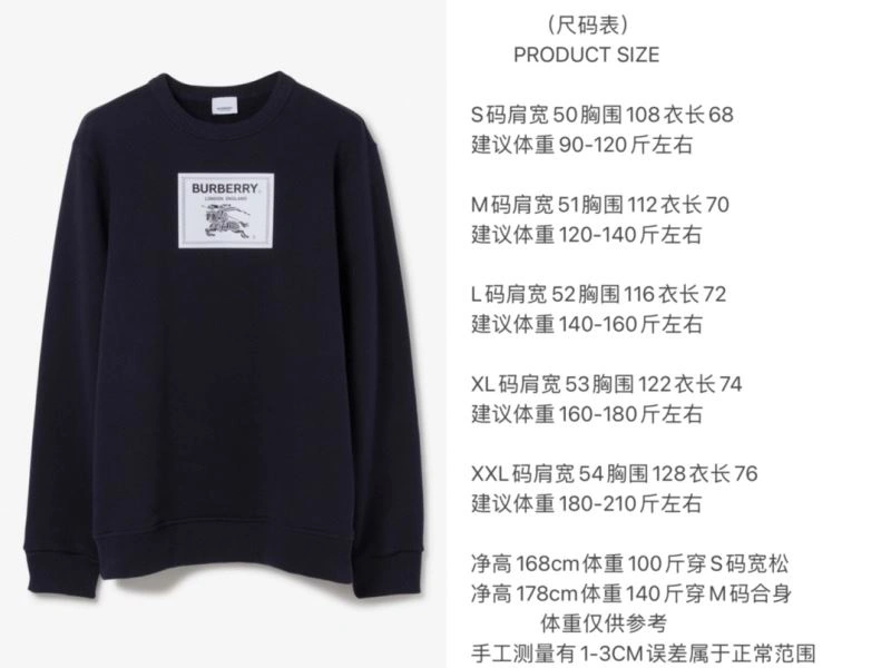 StreetReady Burberry Hoodies 103238