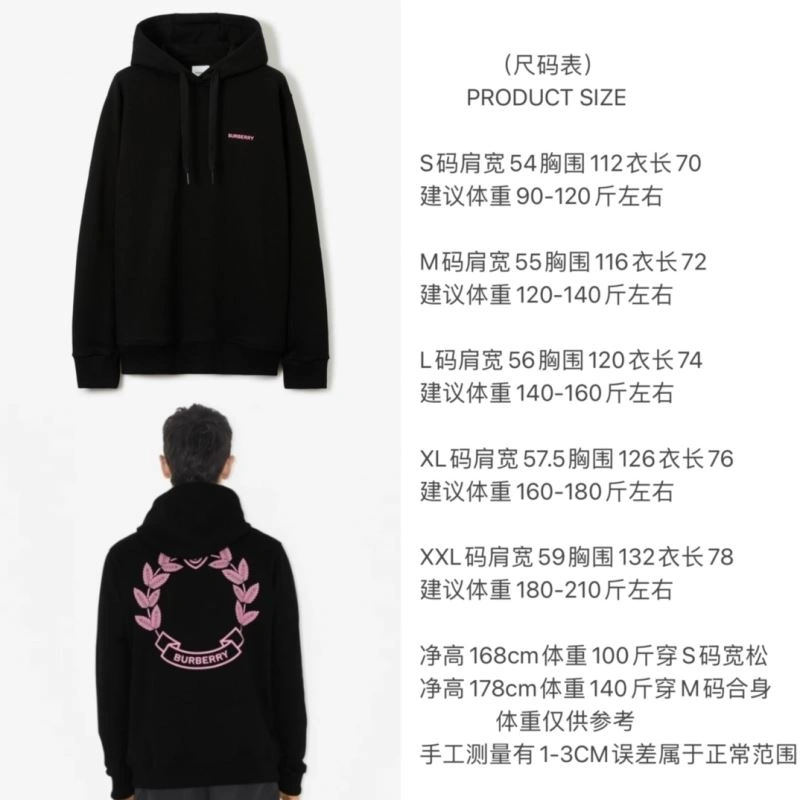 Burberry Hoodies Durable 103235
