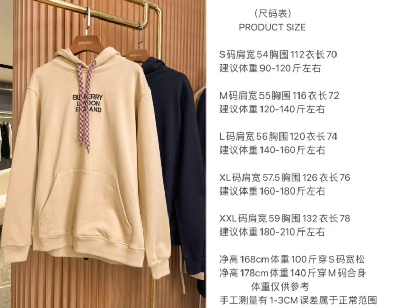 QuickDry Burberry Hoodies 103230