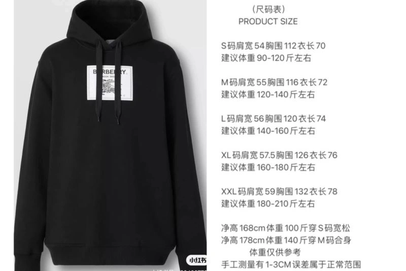 WaterResistant Burberry Hoodies 103229