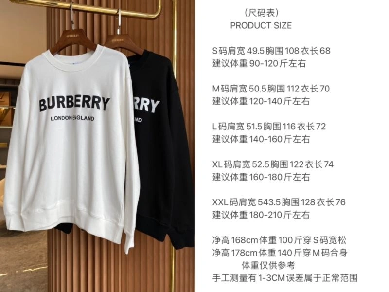 Cozy Burberry Hoodies 103298