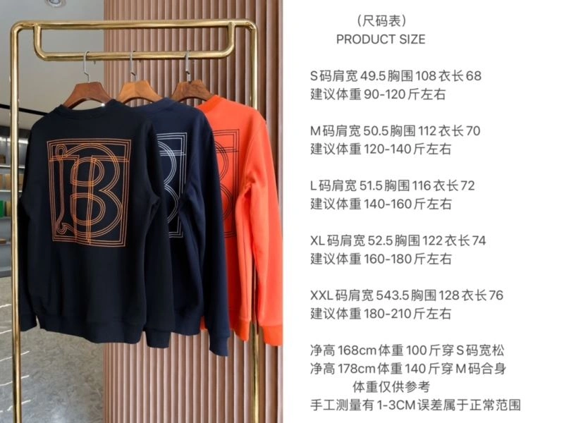 Compact Burberry Hoodies 103217
