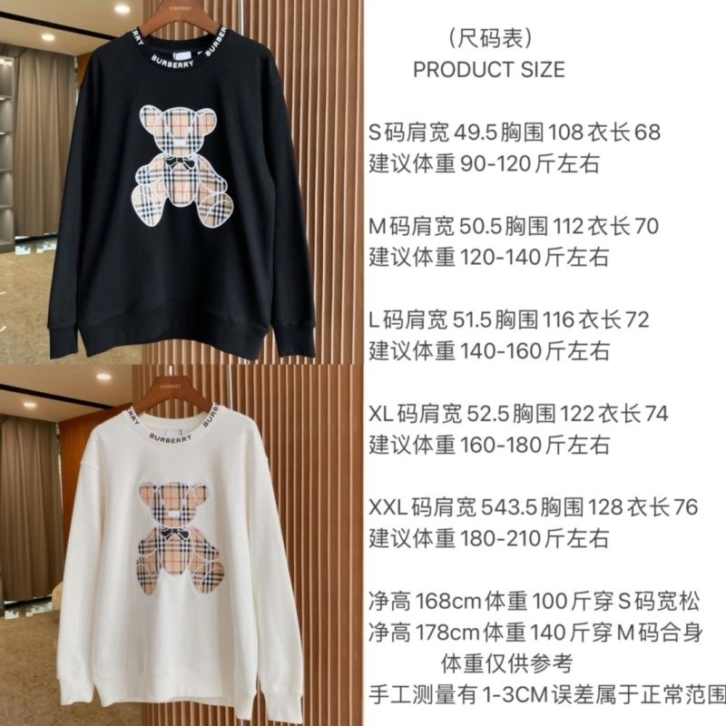 Burberry Hoodies EyeCatching 103227