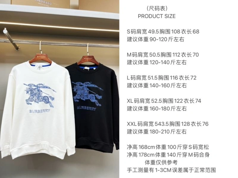 Snug Burberry Hoodies 103216