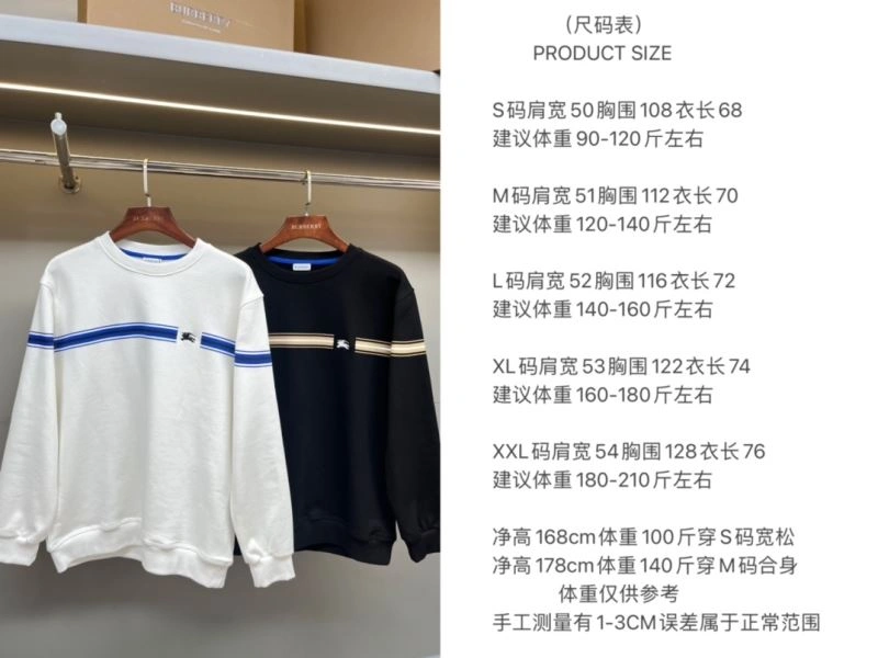 SoftTouch Burberry Hoodies 103221