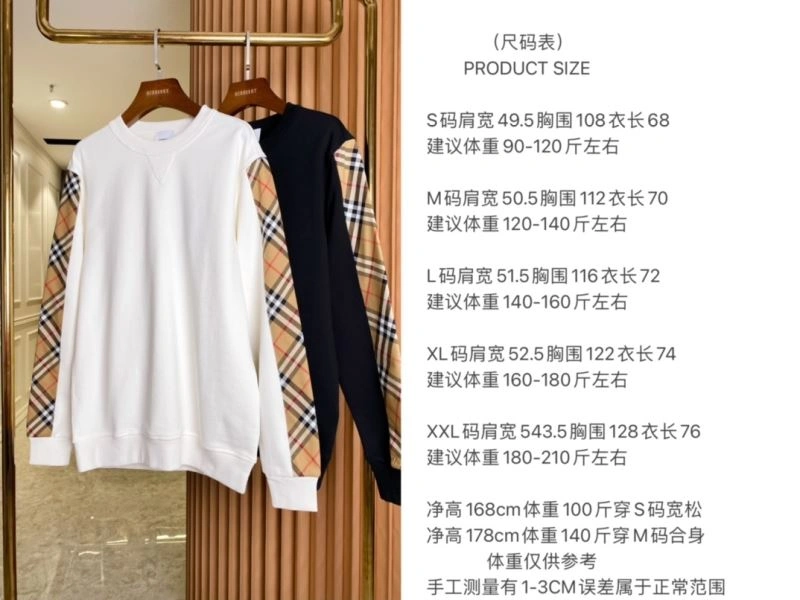 Burberry Hoodies SmoothTexture 103201