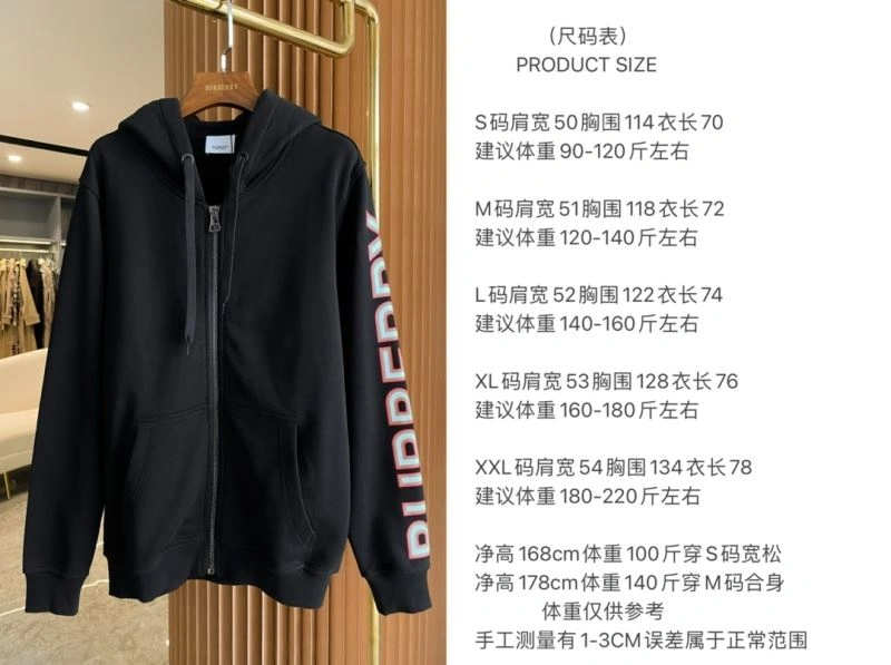 Burberry Hoodies Lightweight 103195