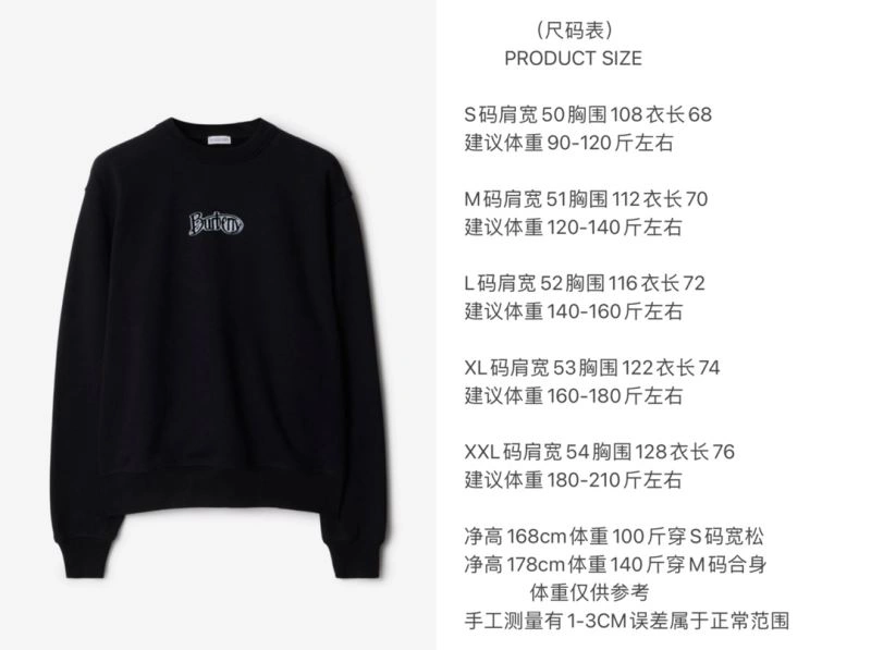 Burberry Hoodies StreetReady 103192