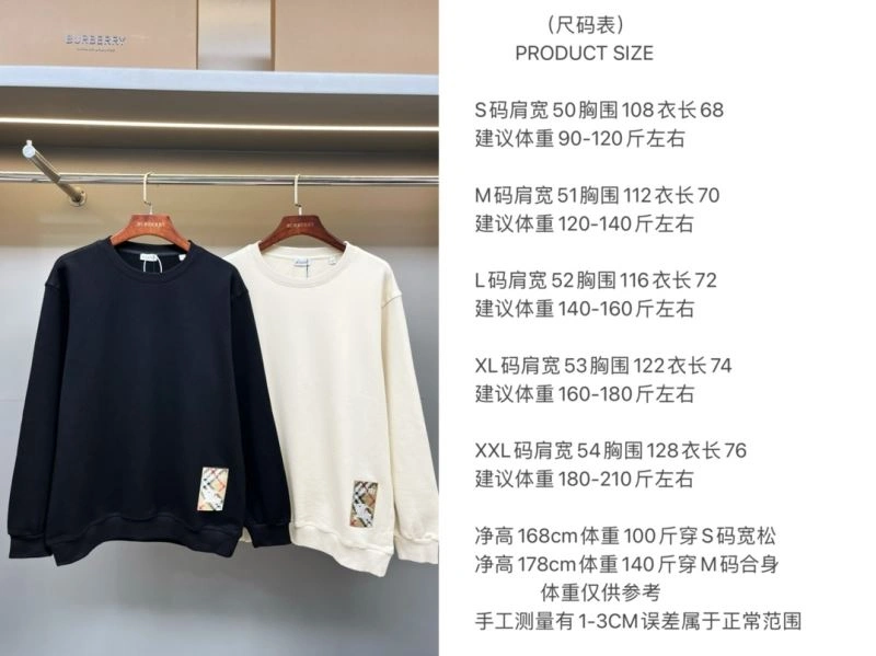 Burberry Hoodies Classic 103319