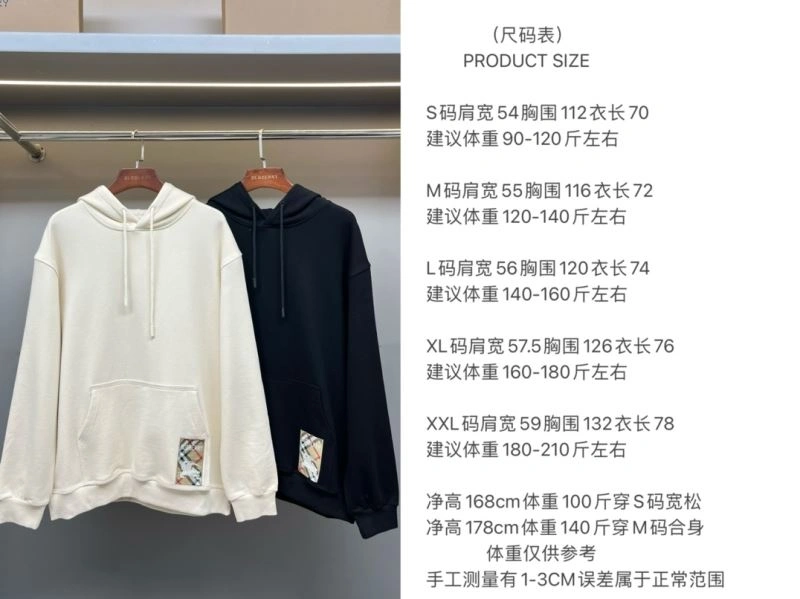Lightweight Burberry Hoodies 103210