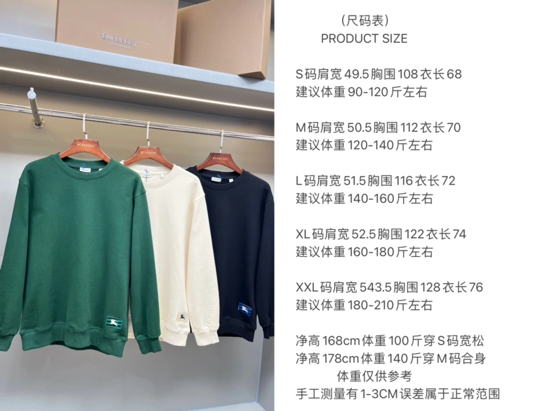 Neat Burberry Hoodies 105758