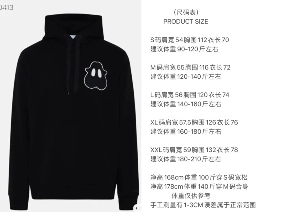 Burberry Hoodies ZipUp 105742
