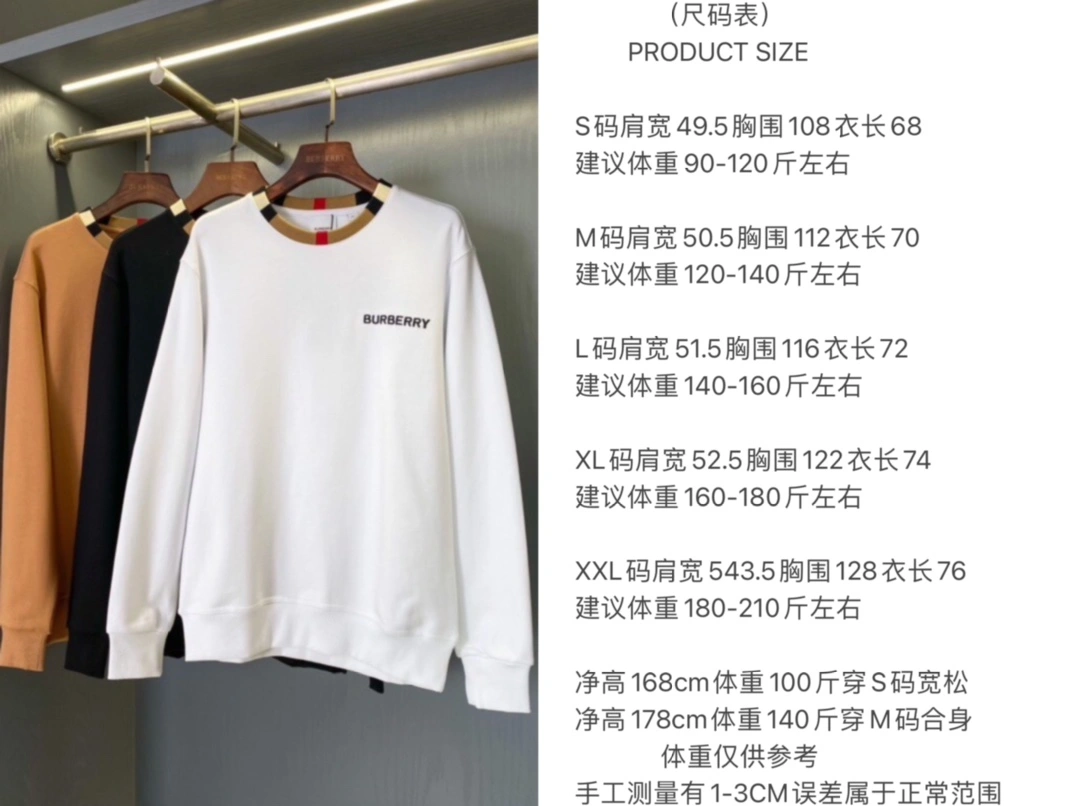 Burberry Hoodies Versatile 105746