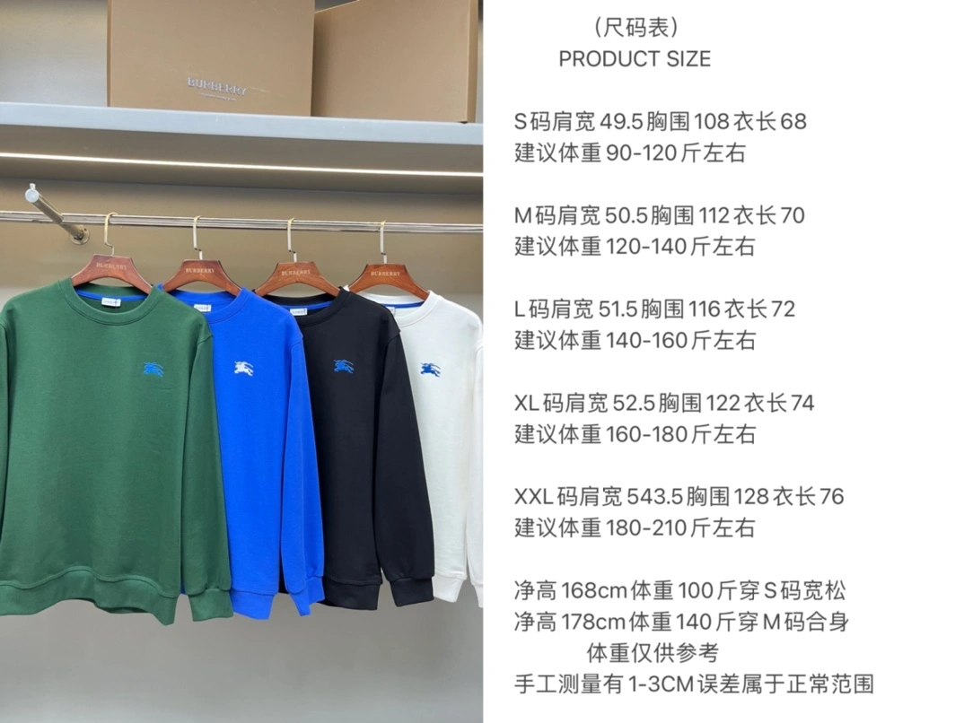 Burberry Hoodies Soft 105737