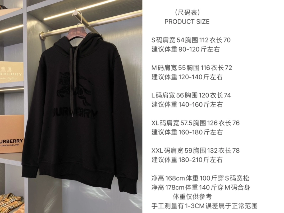 Burberry Hoodies Tailored 105727